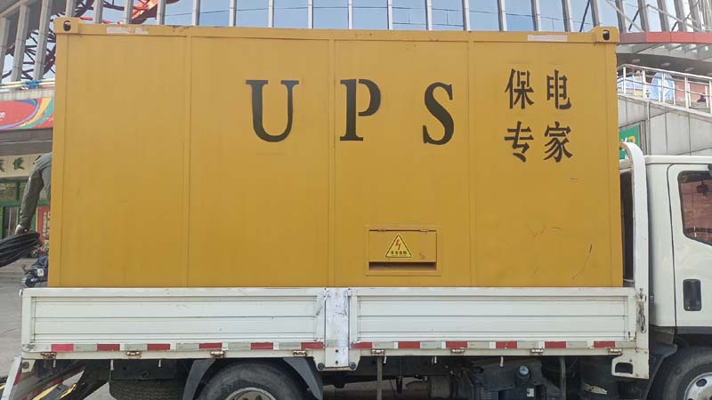 利川怎样判断柴油发电机组和UPS电源的配合工作是否正常？